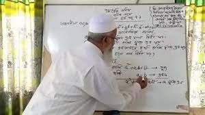 শ্রেণিকক্ষ