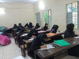 পরীক্ষা হল