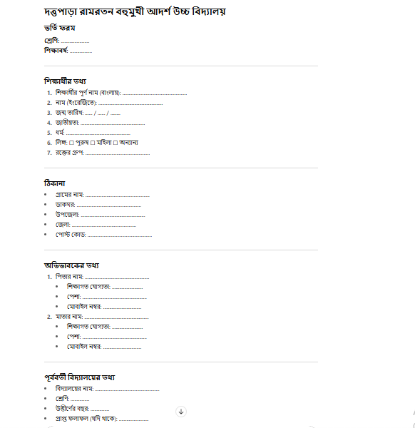 Student Application Form